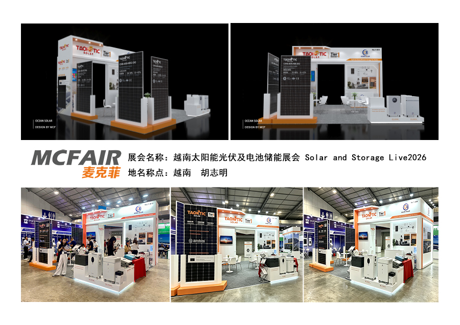 越南国际太阳能及储能展览会 Solar & Storage Live Vietnam 2027