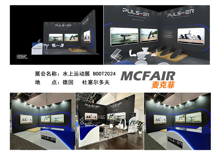 德国杜塞尔多夫游艇及水上运动展览会 Boot Dusseldorf 2027