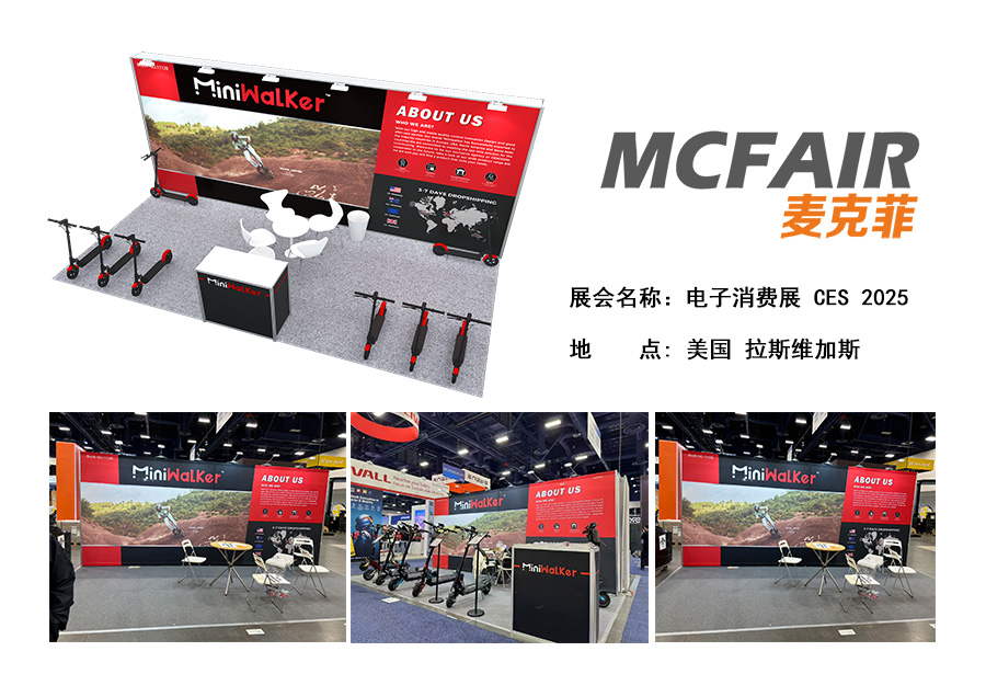 美国拉斯维加斯消费电子展览会 CES 2027