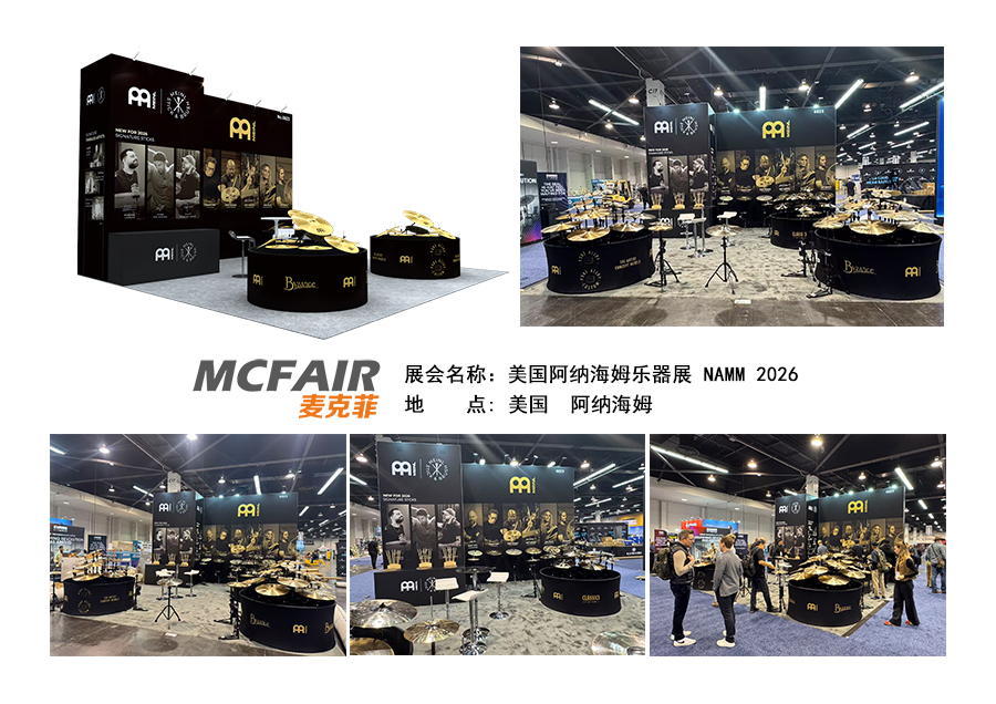 美国阿纳海姆国际乐器展 THE NAMM SHOW 2027