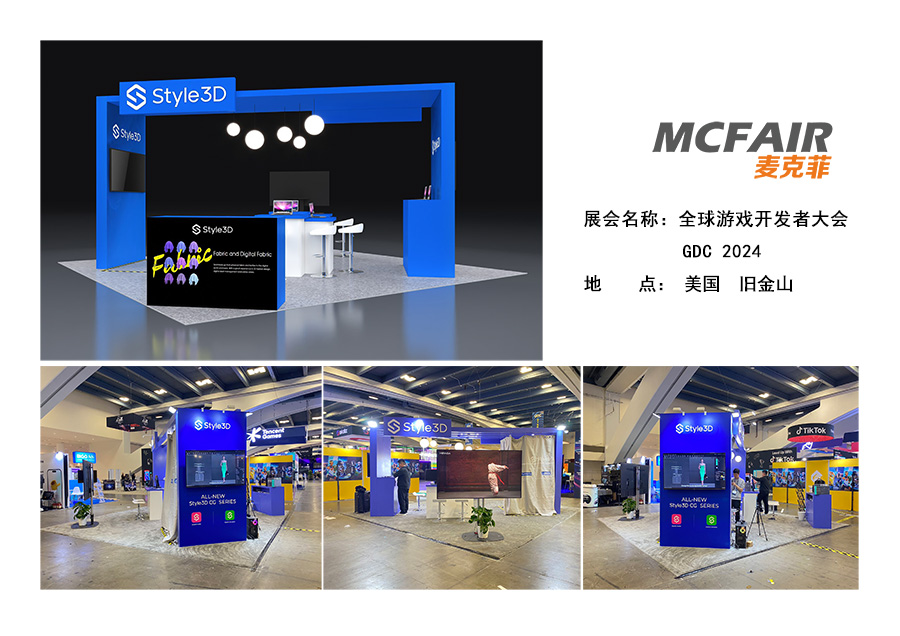 美国游戏开发者大会 GDC Festival of Gaming 2027