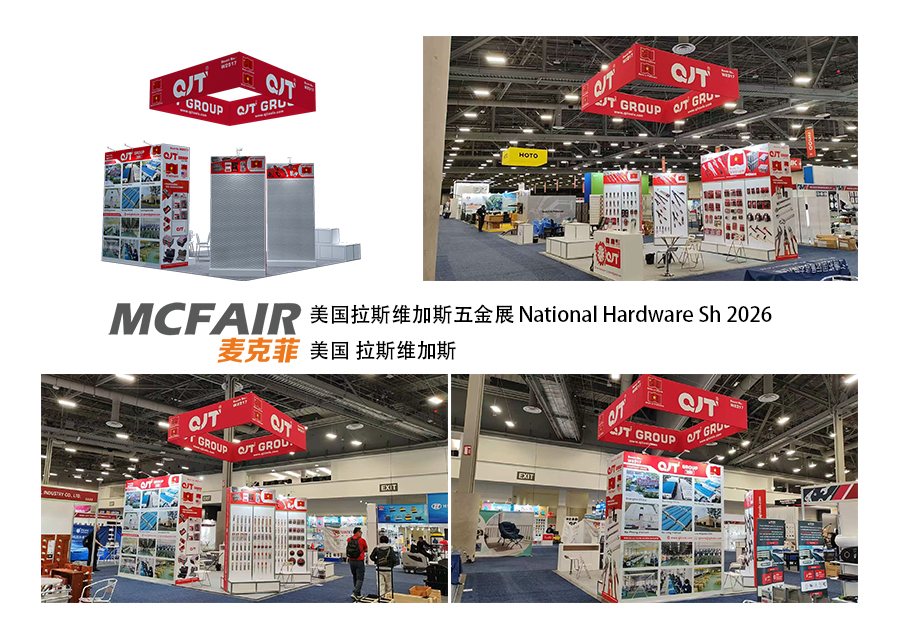 1792996002314472.jpg National Hardware Sh 2026--QJT.jpg